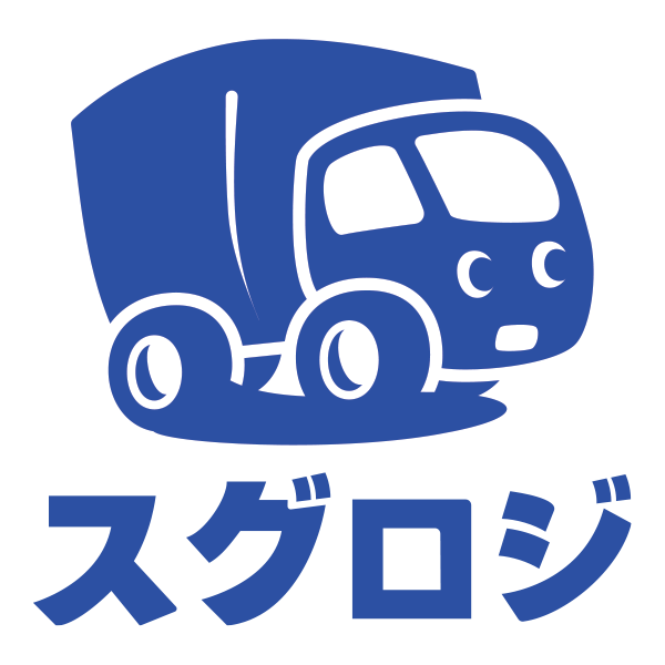 かんたん物流DX「スグロジ」